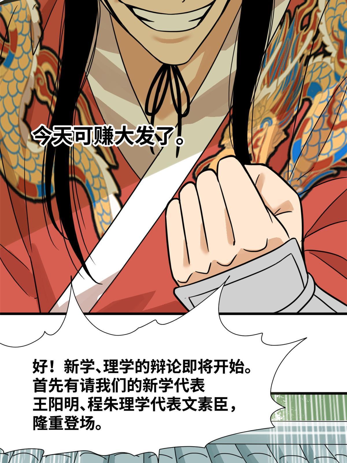 199 趁机赚钱39
