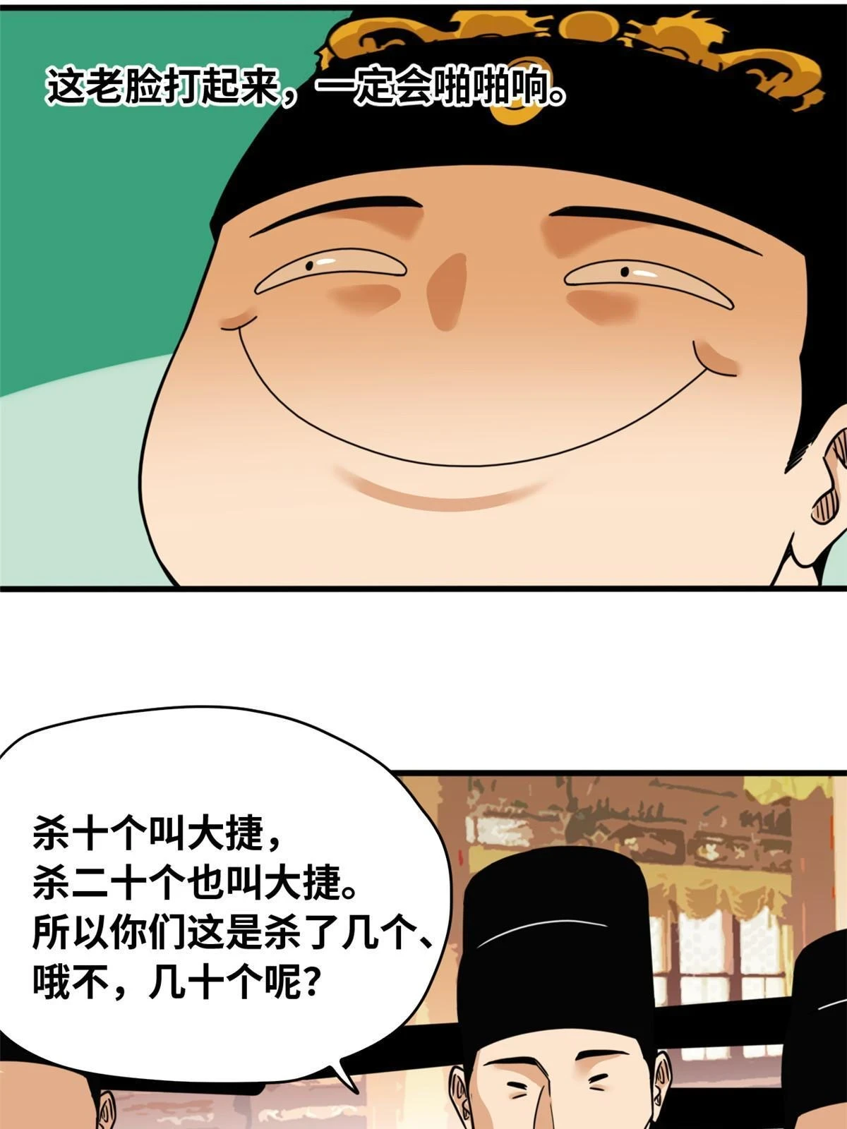 221 名字倒过来写啊6