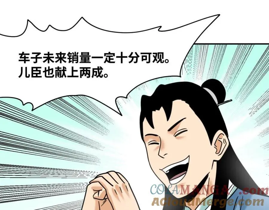 303 新式马车69
