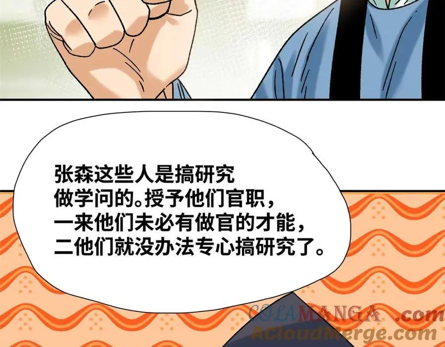 320 《求索》9