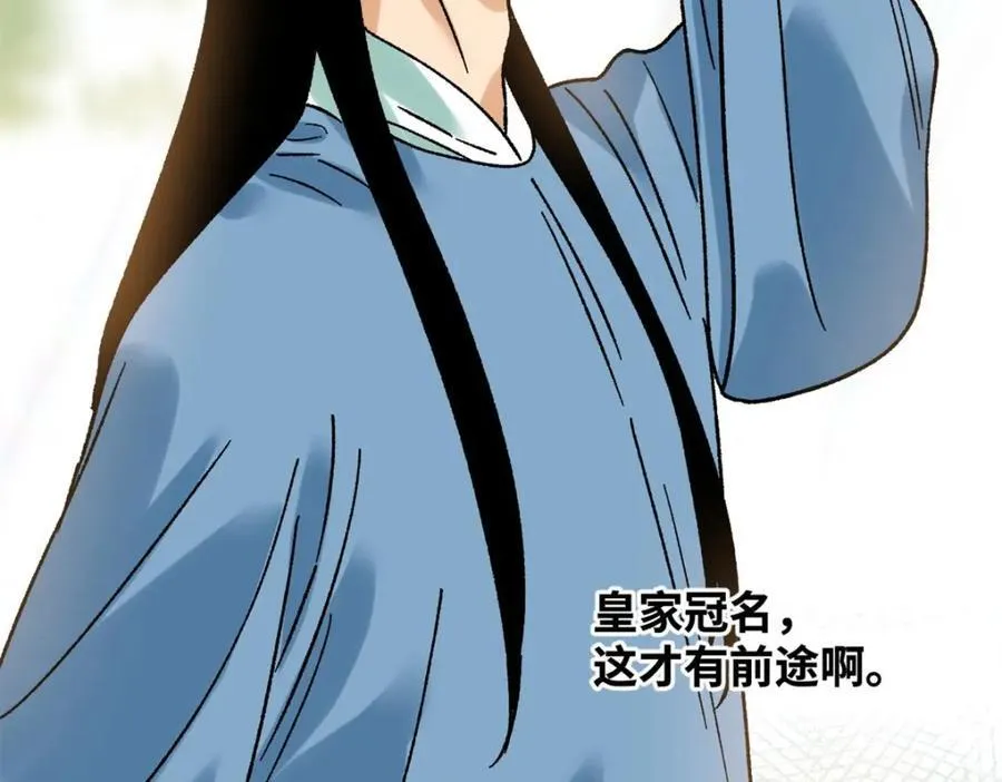 307 幼儿园大受好评59