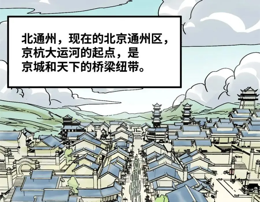 275 抓天花病人5