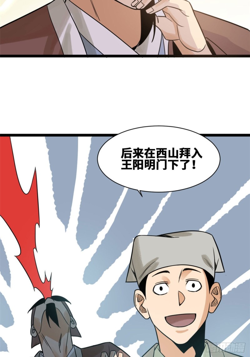111 我想低调11