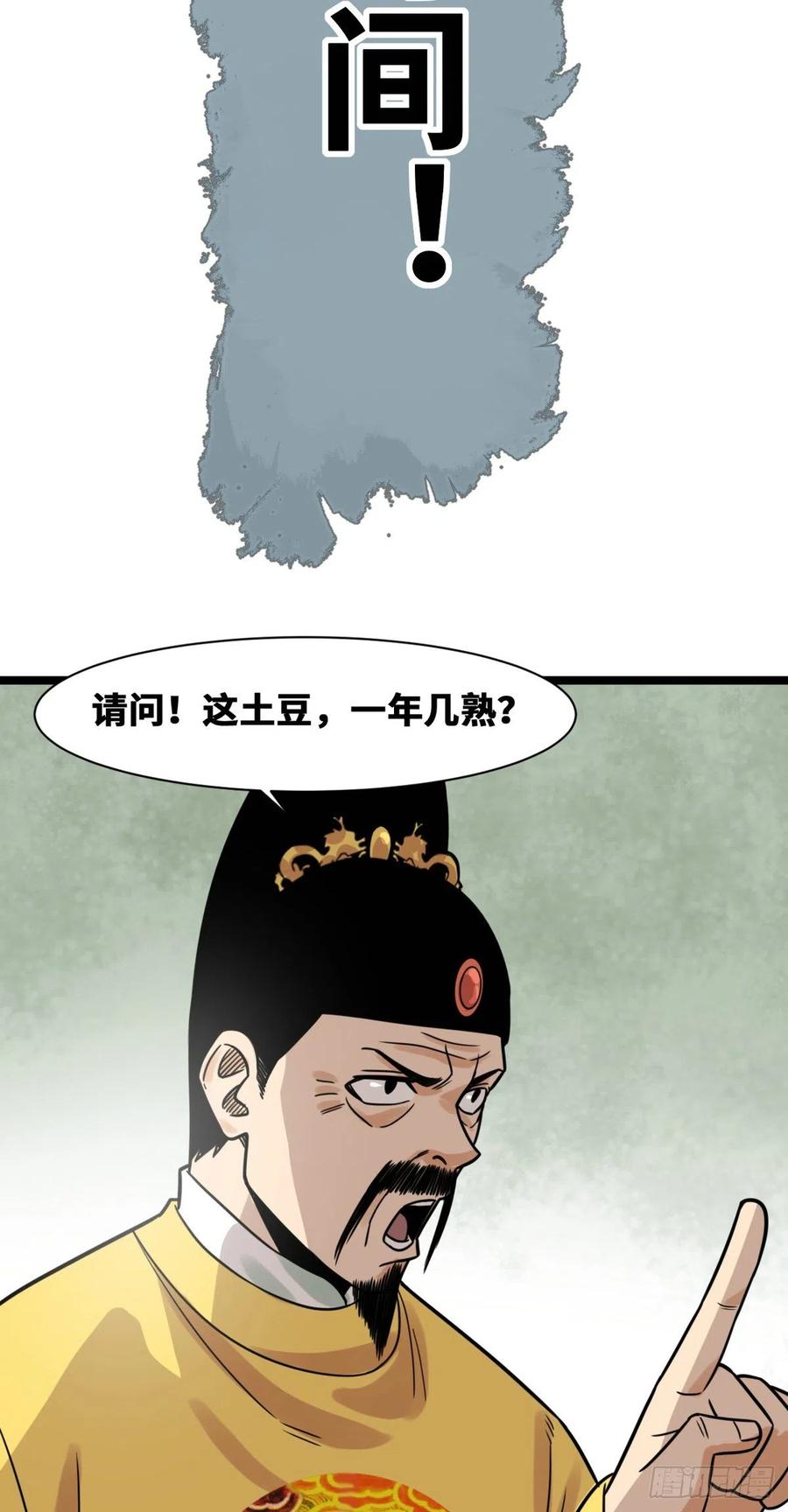 130 扭转乾坤19