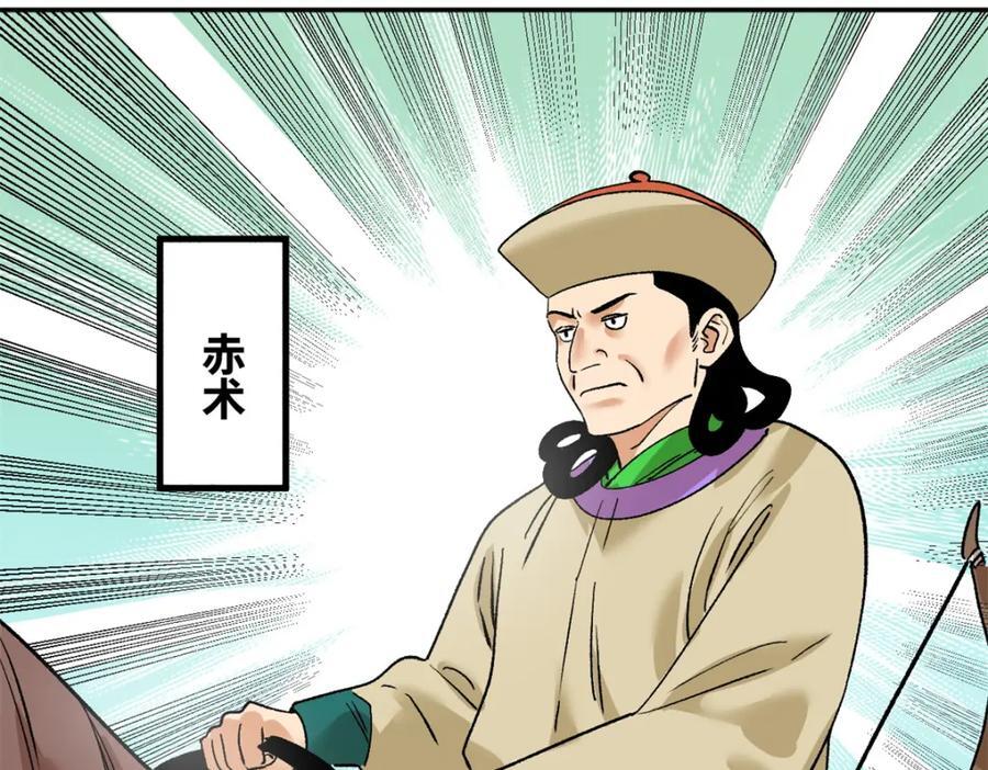 264 生死赌斗65