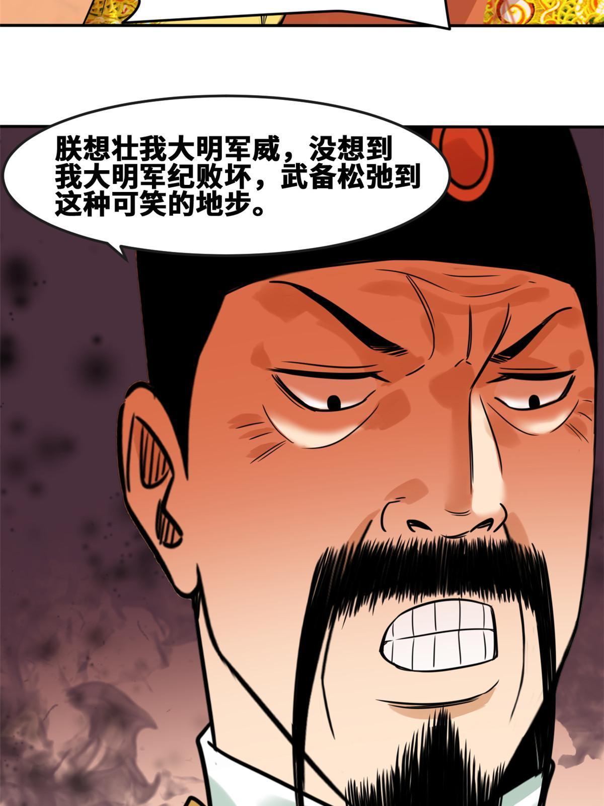 167 阅军壮国威44
