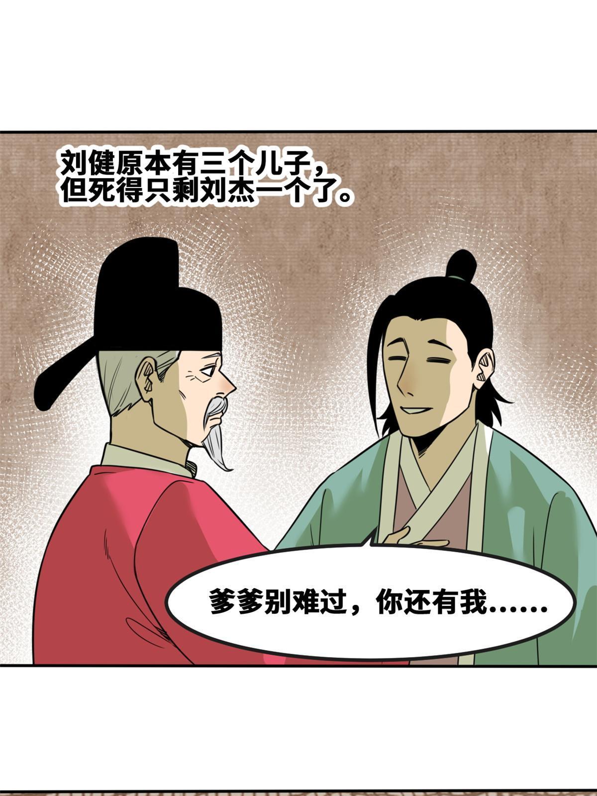 159 喜讯32