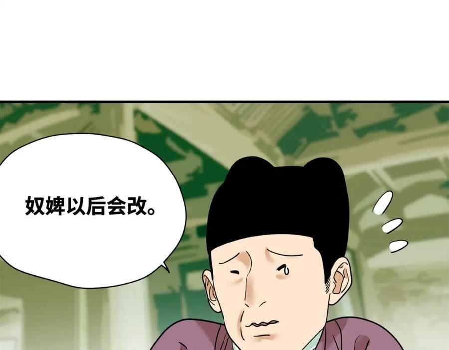 254 伉俪情深62