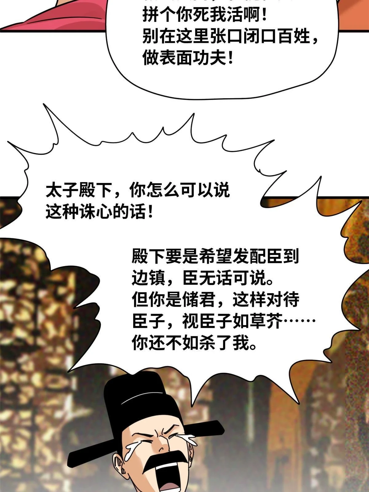 220 进攻大同25