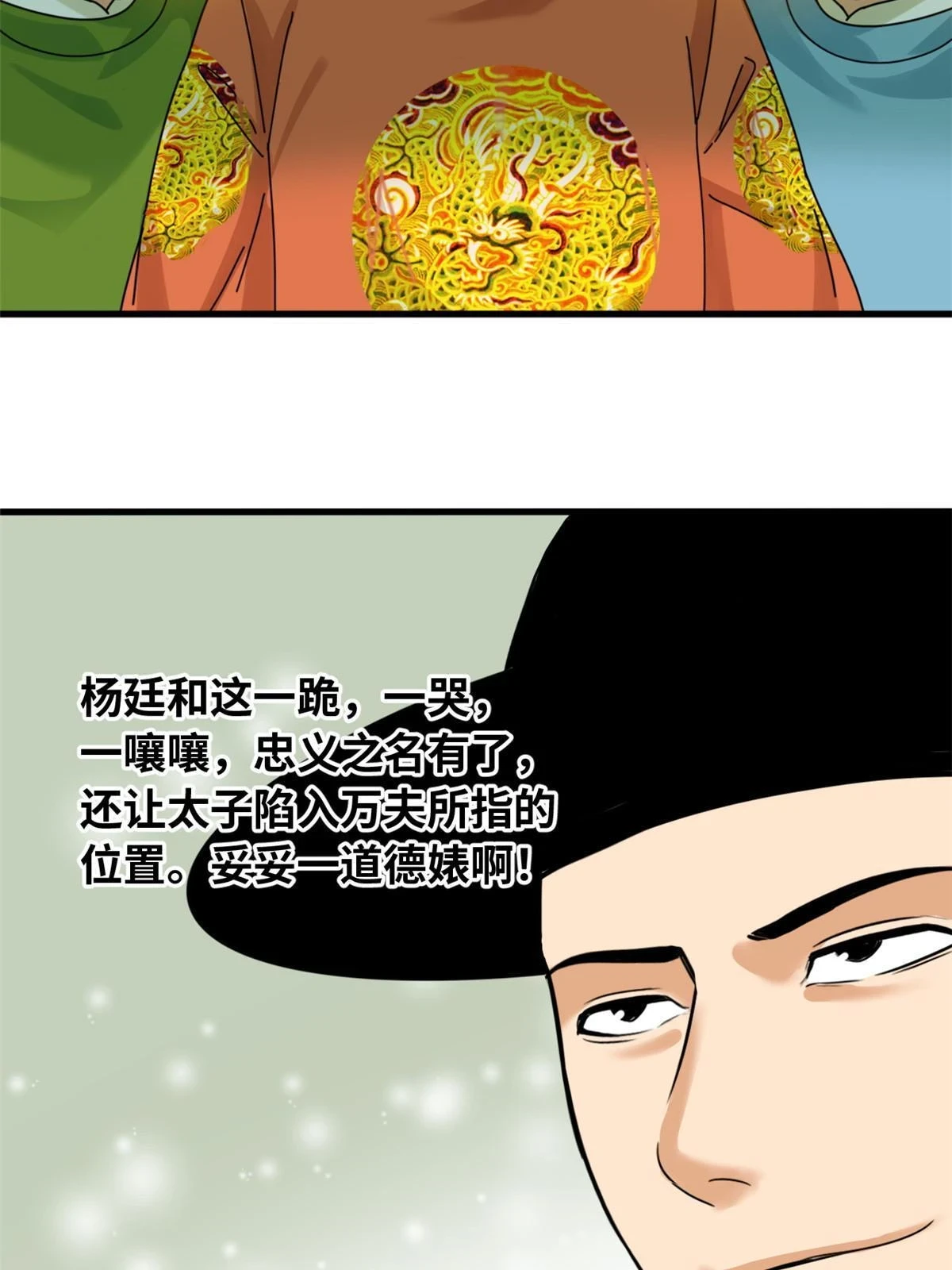220 进攻大同27