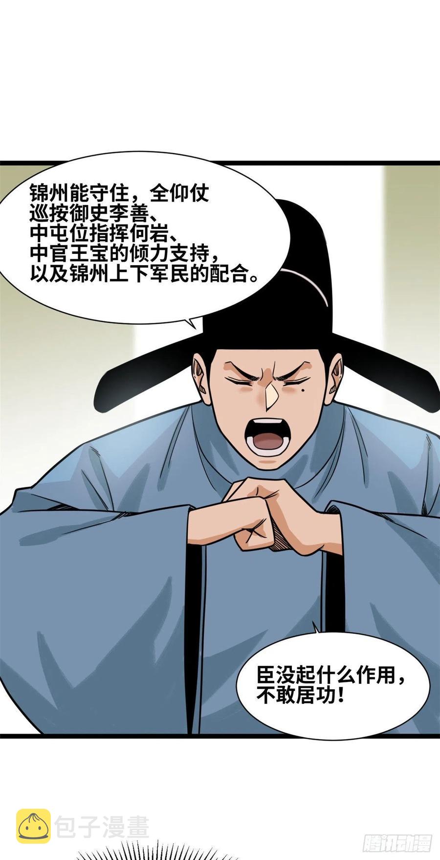 123 一飞中天25