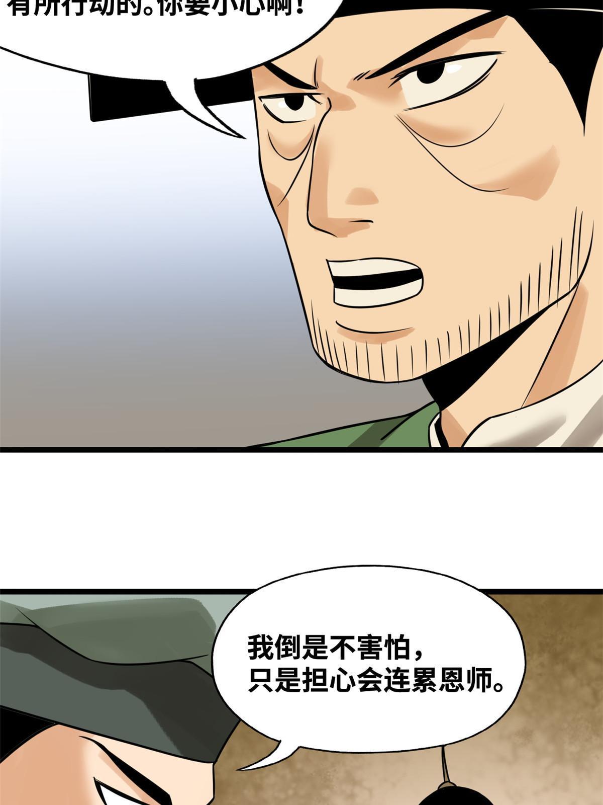 187 来呀，搞我呀14