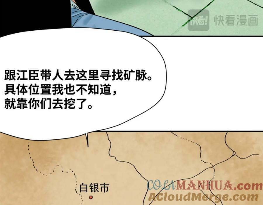 255 河西走廊63