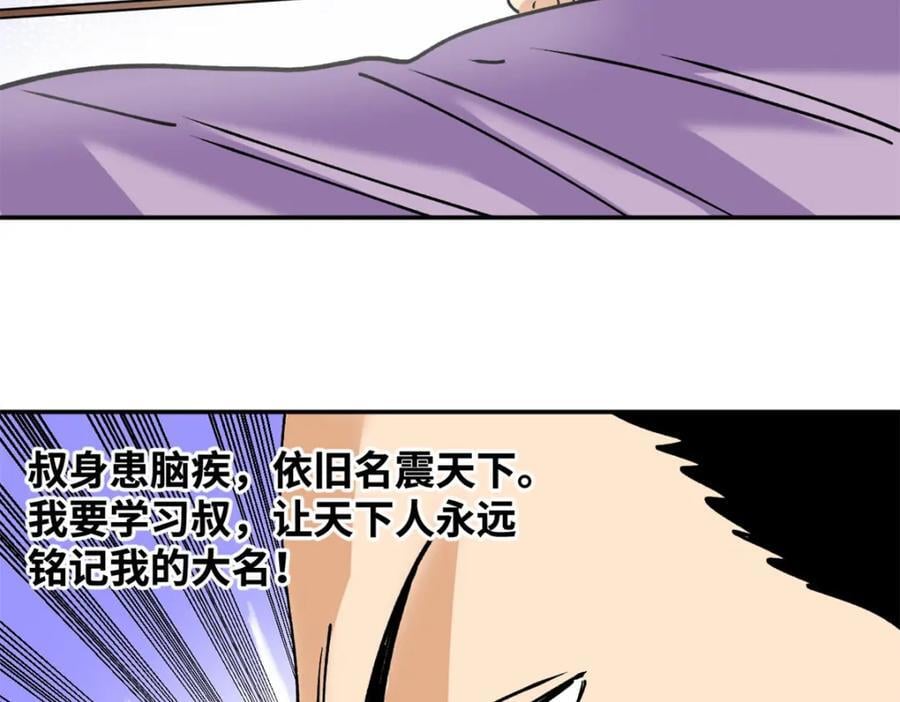 265 断子绝孙箭41