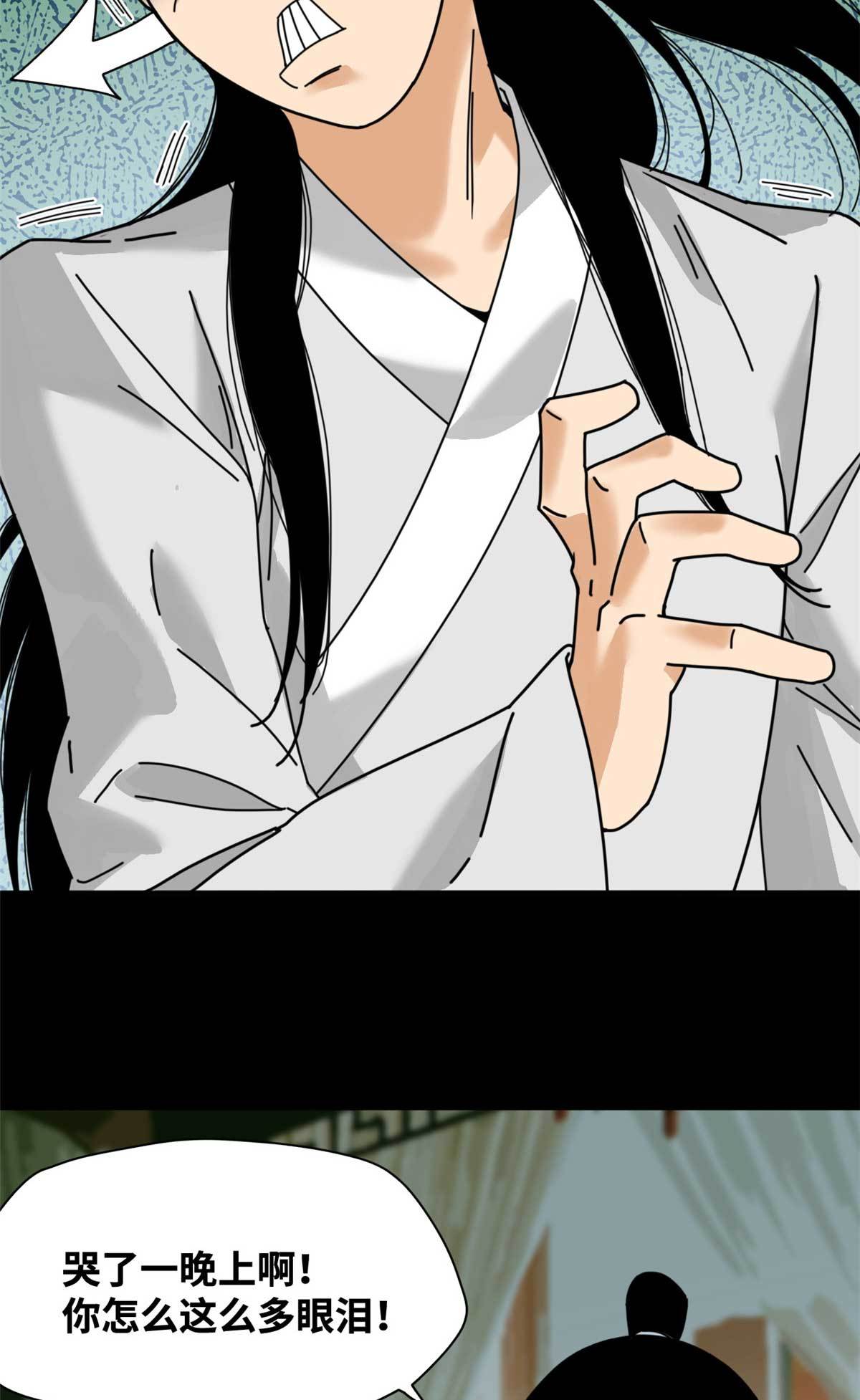 208 喜当爹6