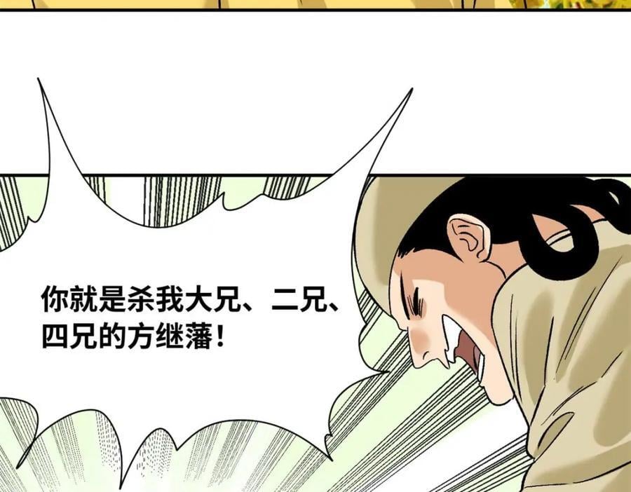 263 跟鞑靼人比斗27