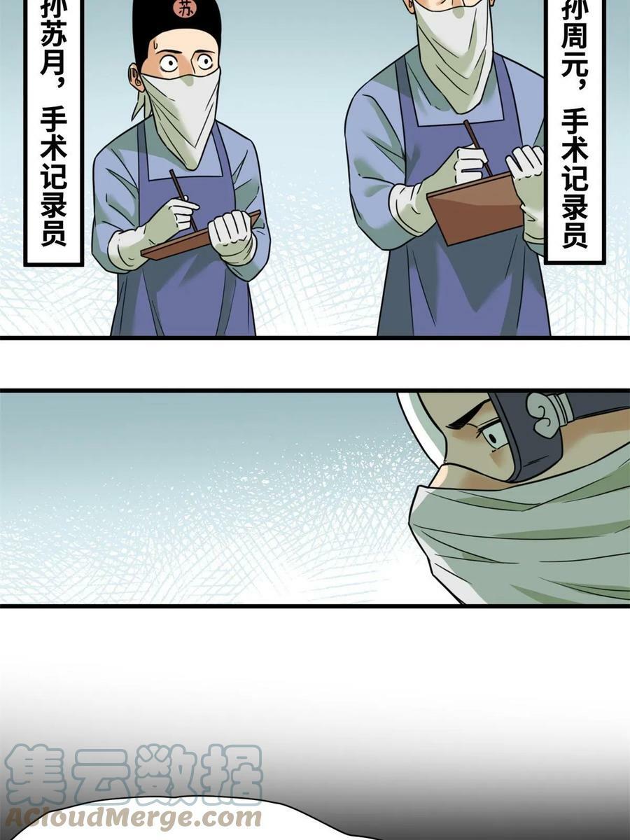 227 男性健康4