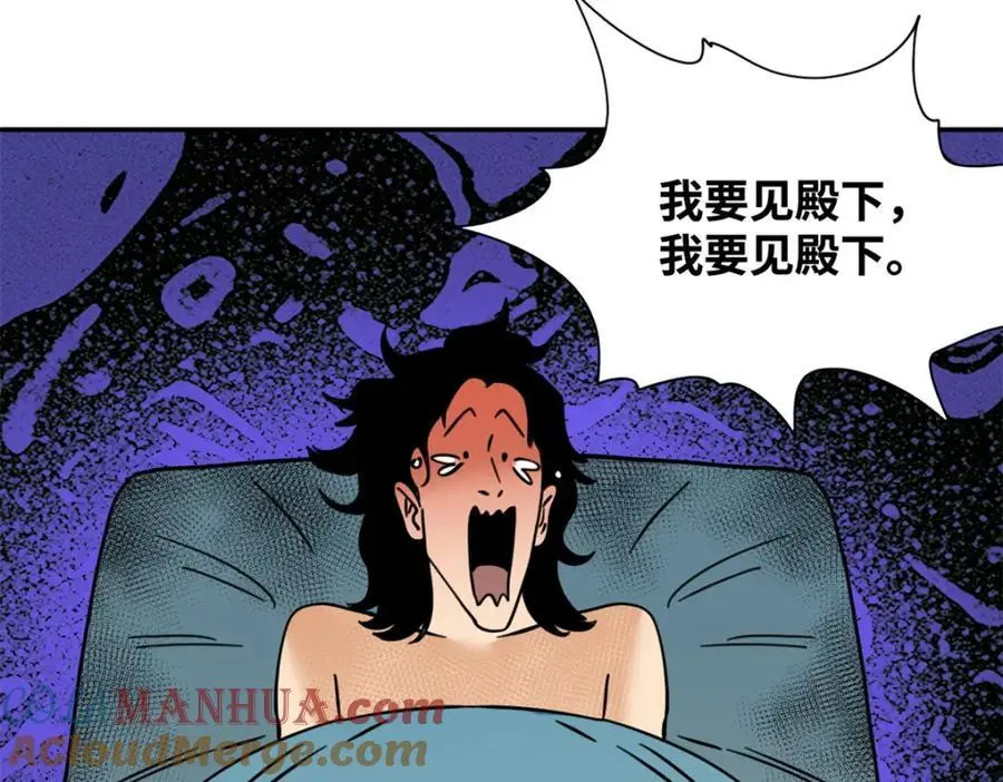 275 抓天花病人57
