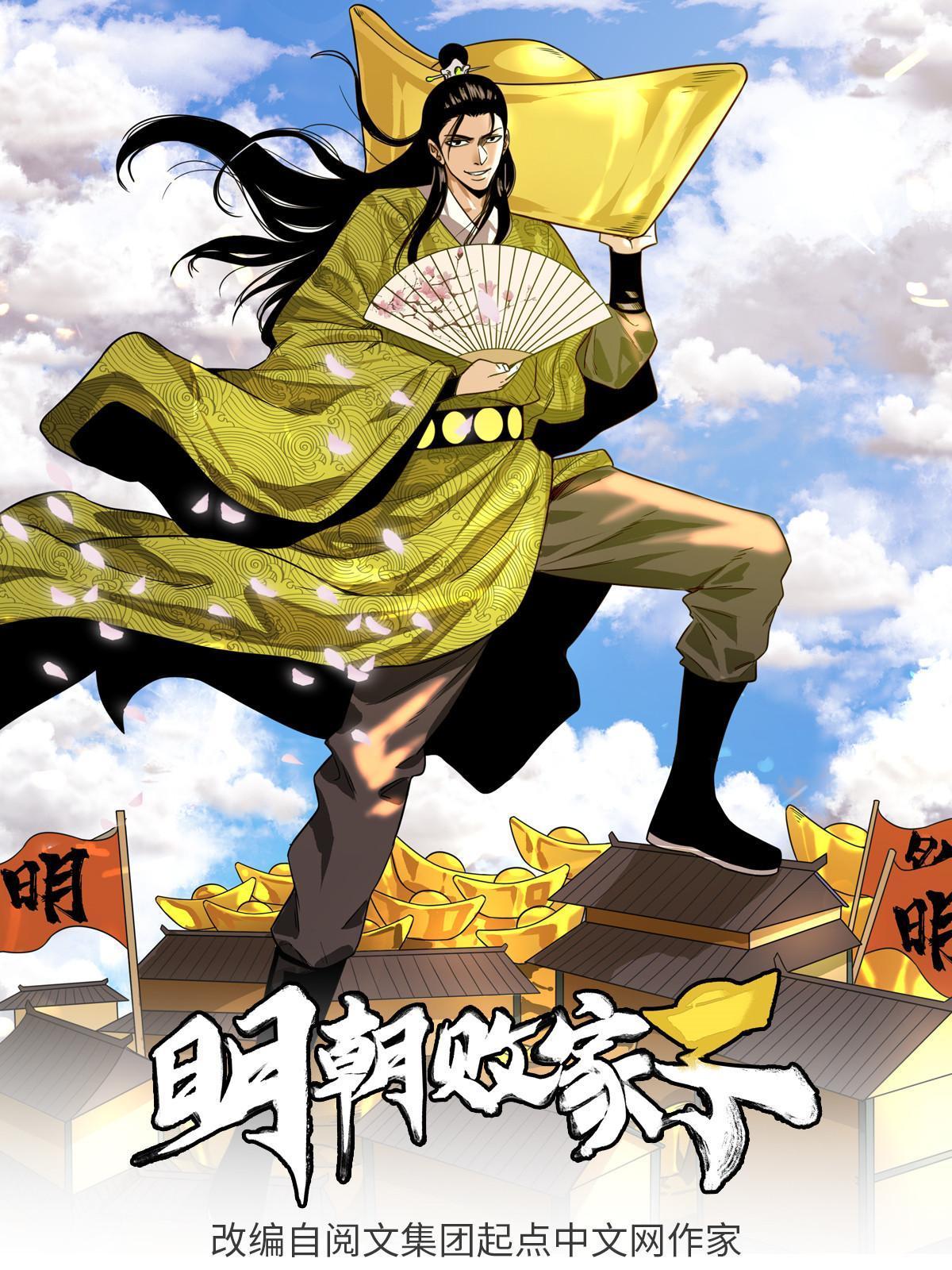 193 练兵鬼点子0