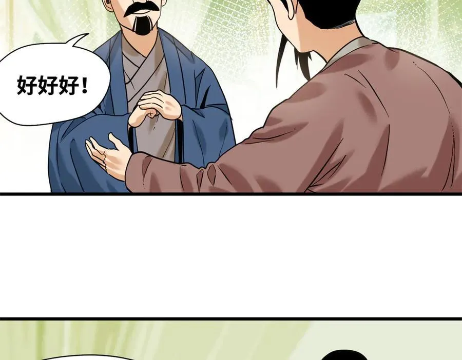 325 新路的好处20