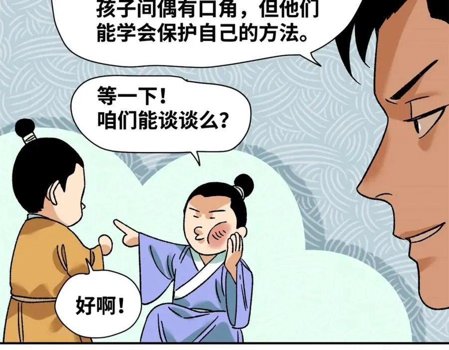 307 幼儿园大受好评34