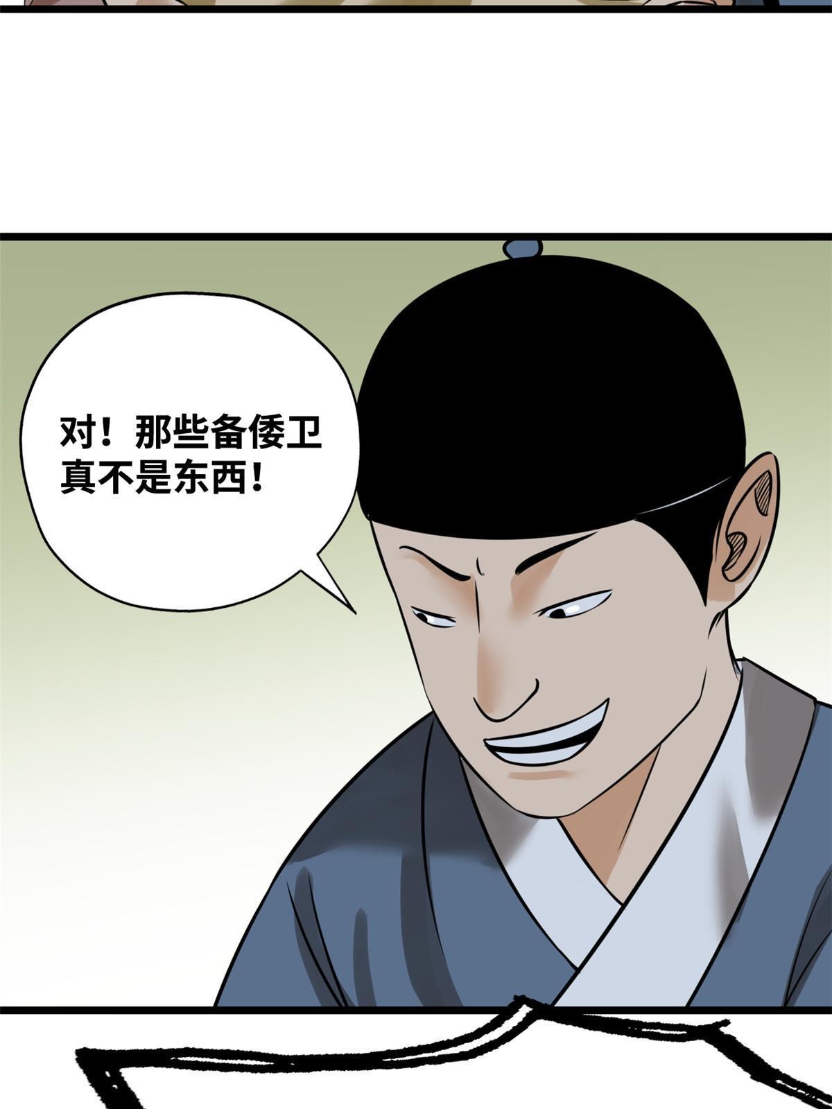 187 来呀，搞我呀34