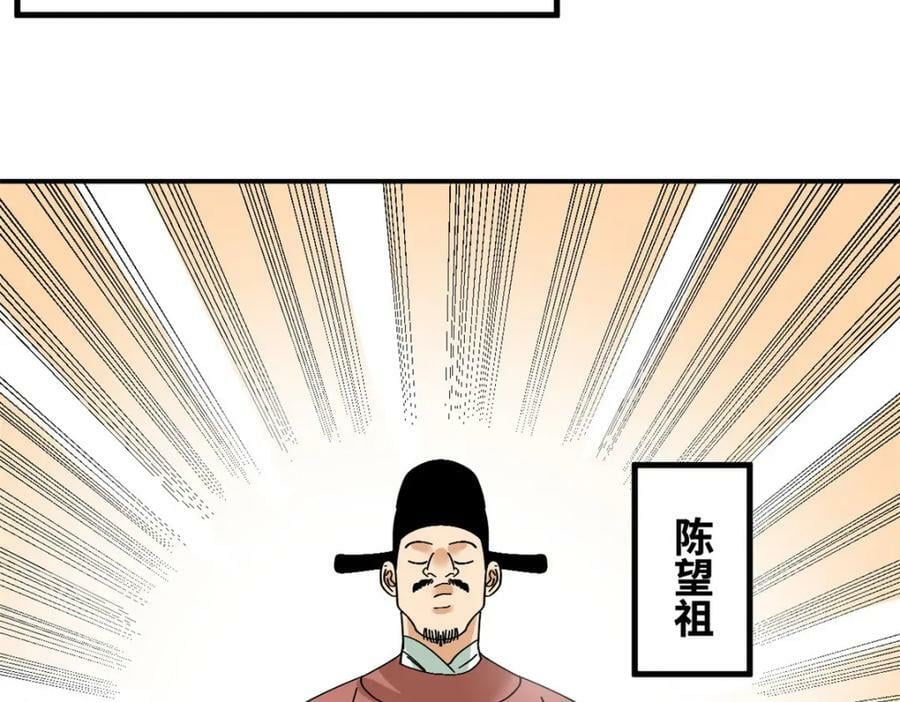 247 如何快速跟土著打成一片87