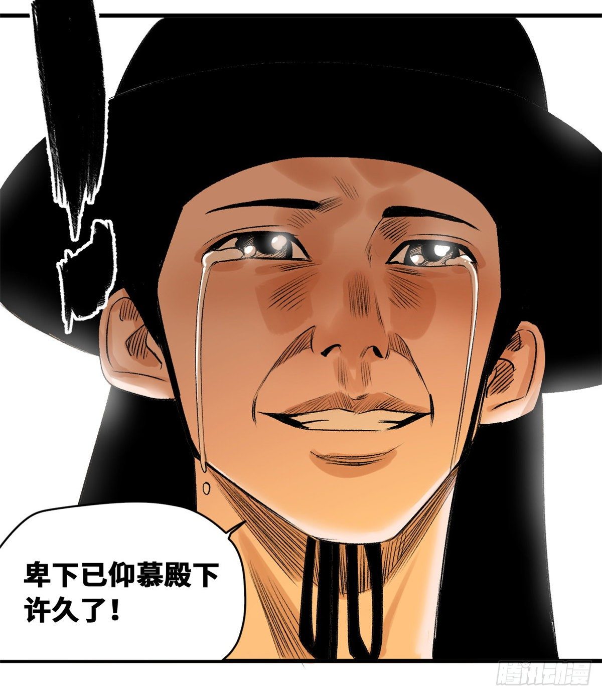 第21话 整治熊孩子8