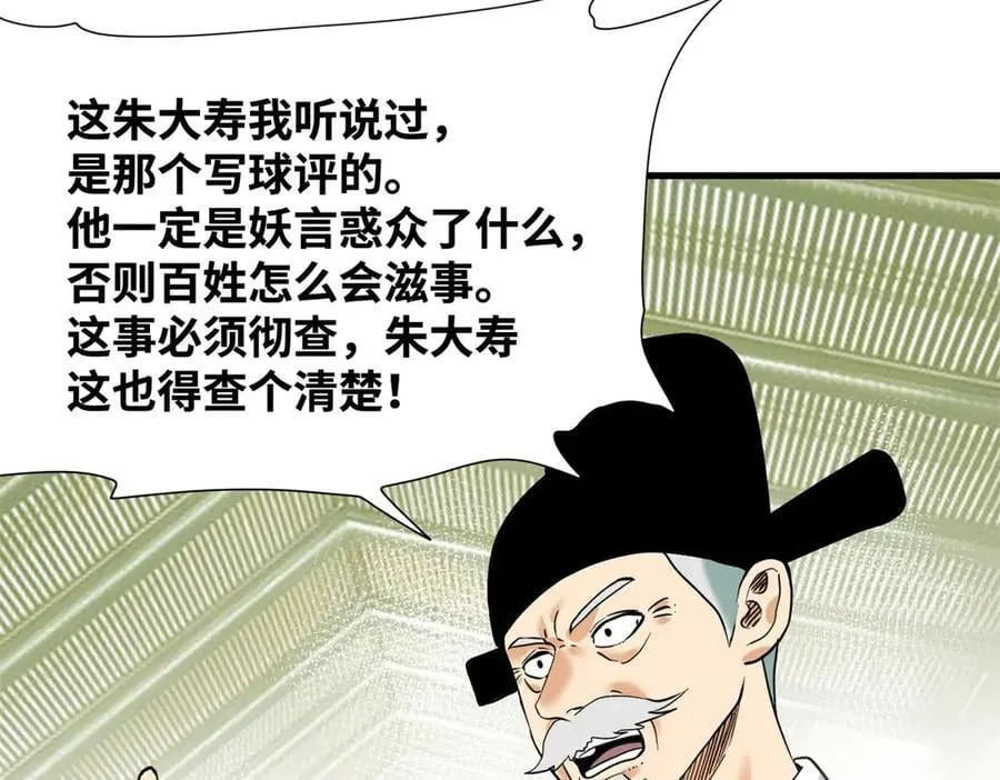 324 大佬的马甲掉了13