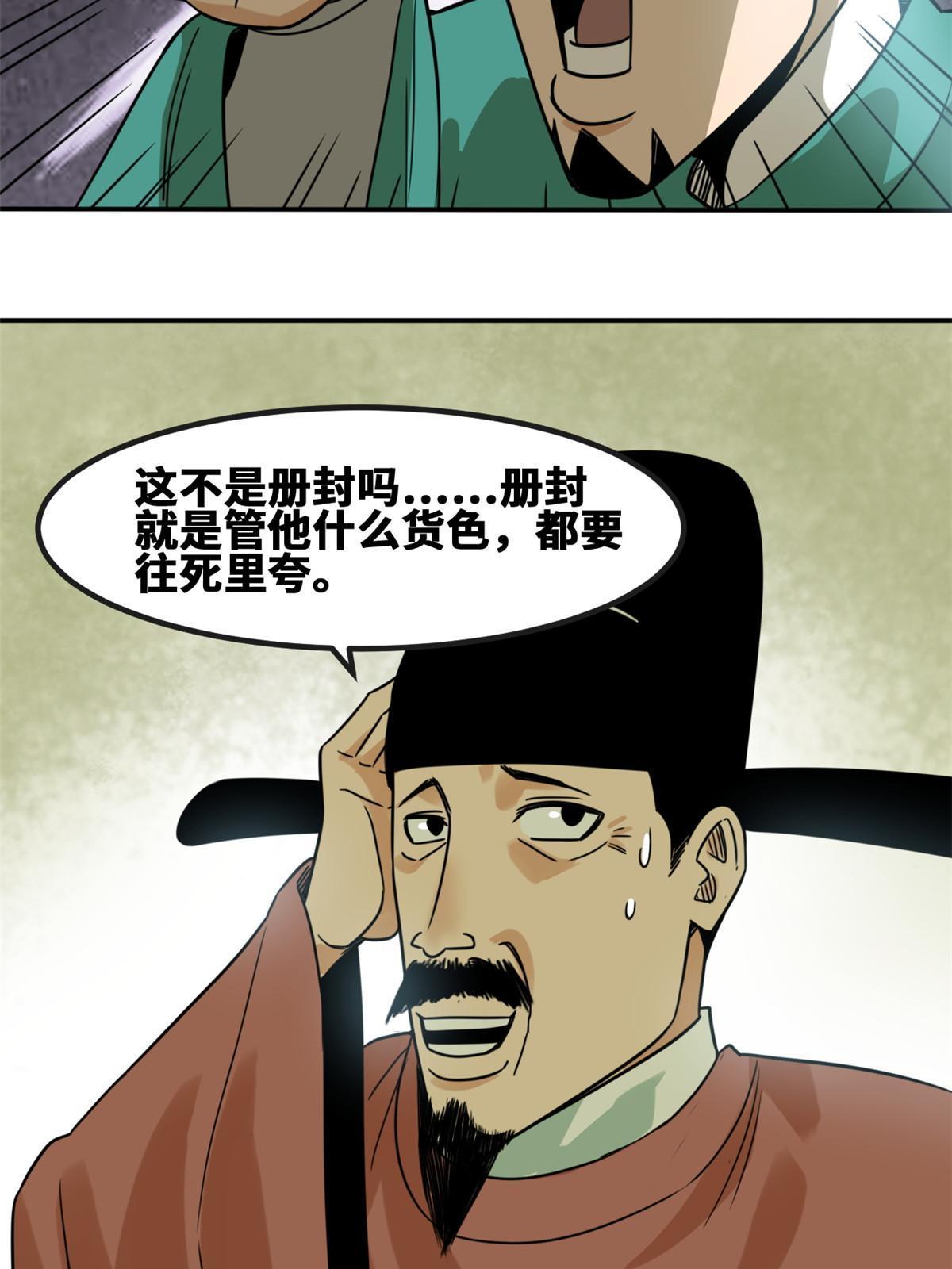159 喜讯20