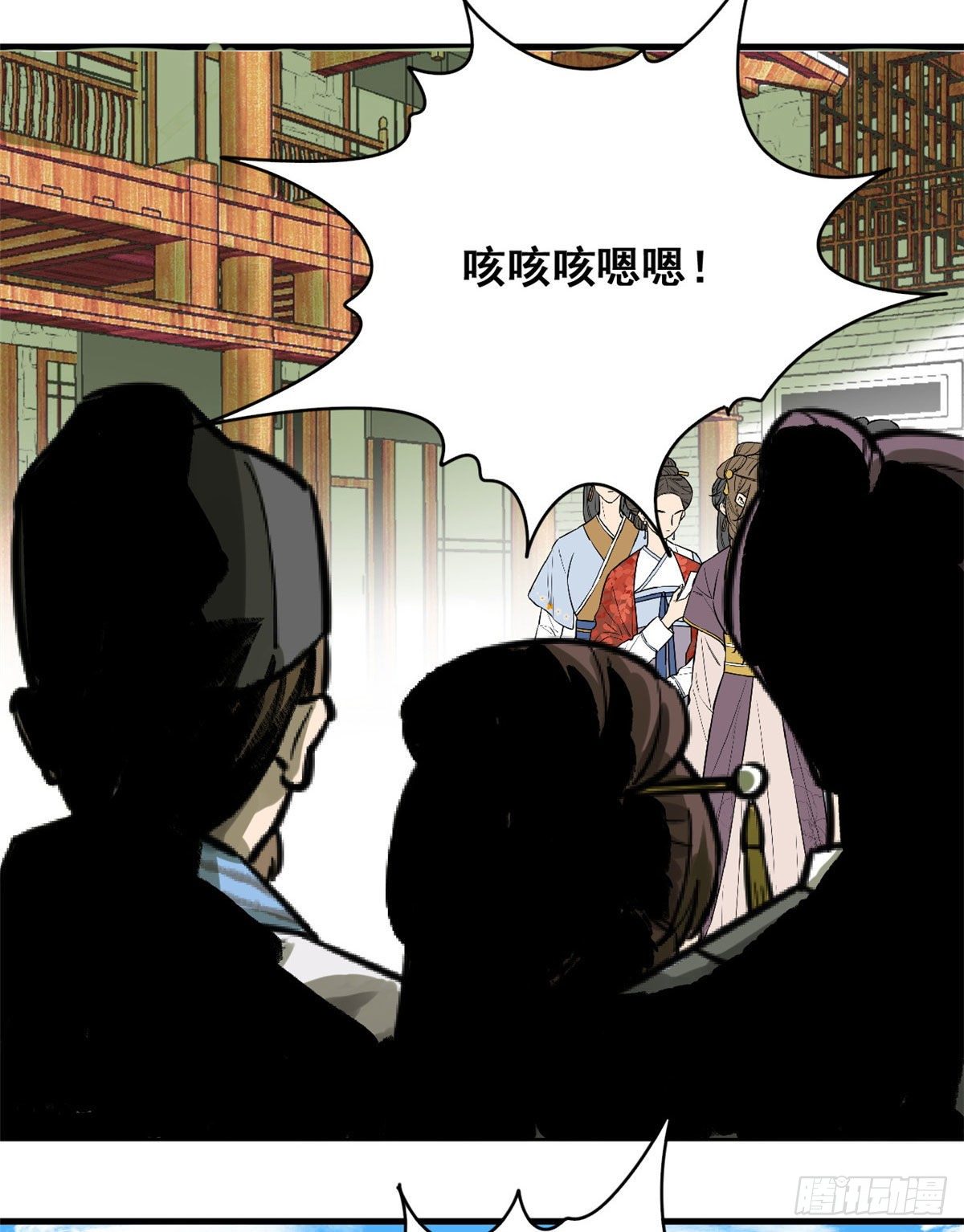 第9话 小祖宗又不安生了23