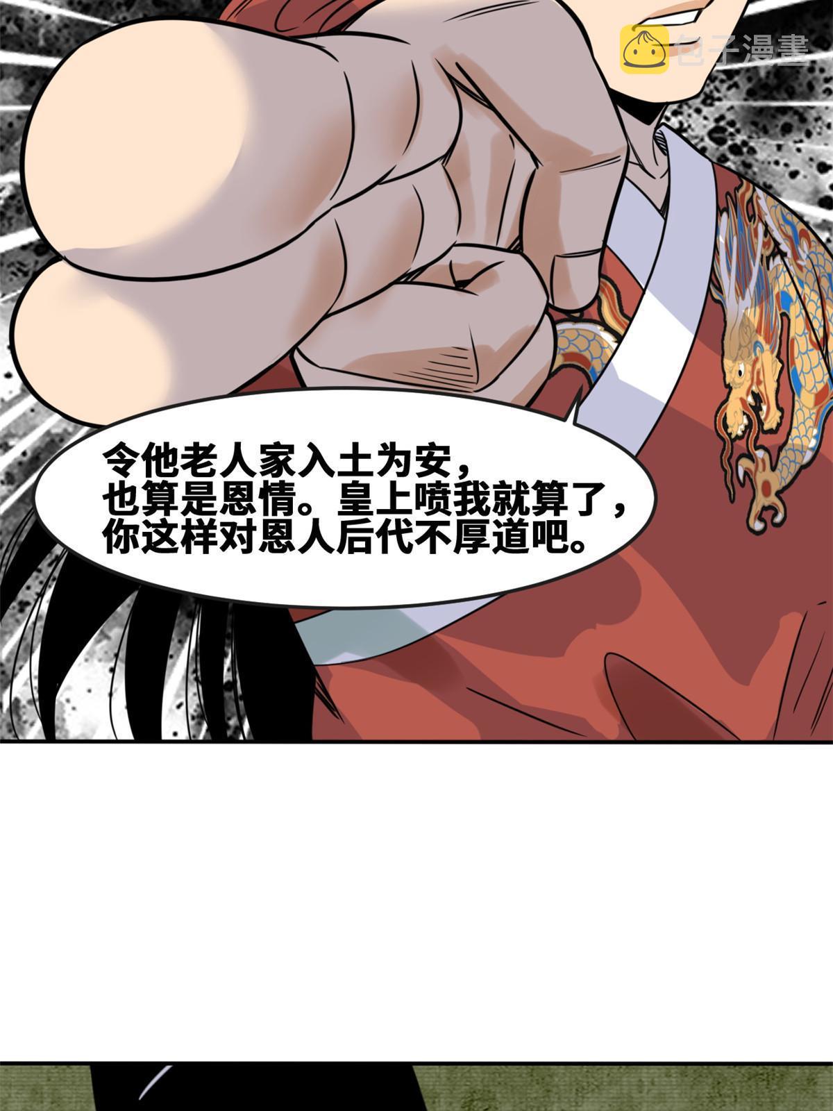 168 西山书院声名大噪9