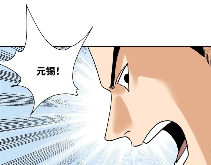 271 狙击宁王43