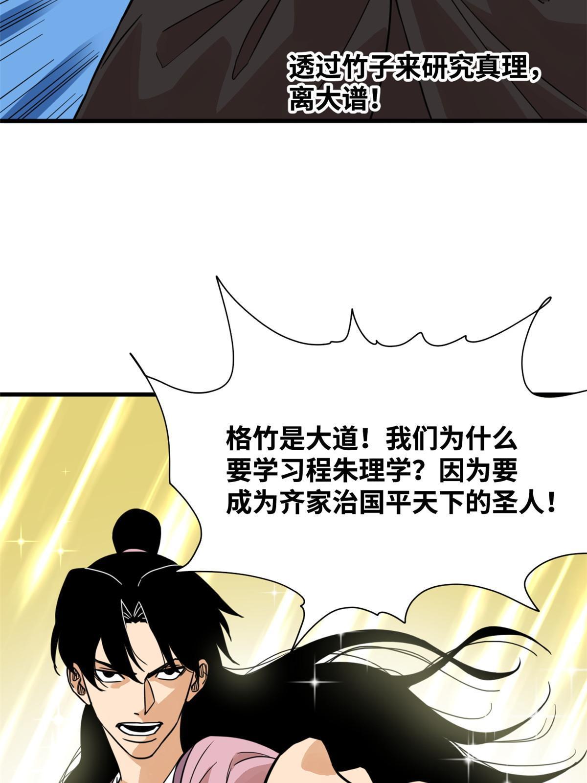 200 这人，论不赢的19
