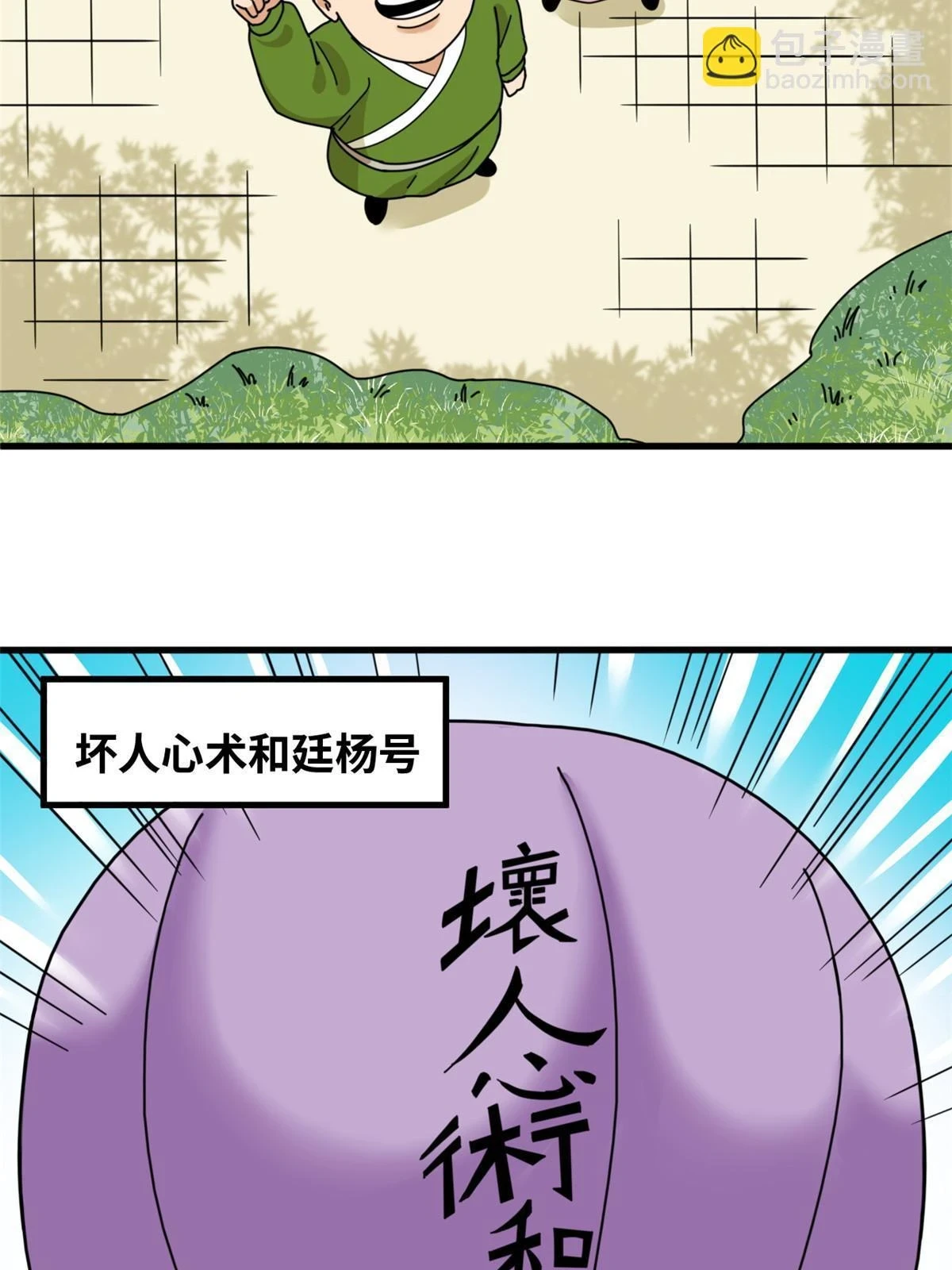 221 名字倒过来写啊38
