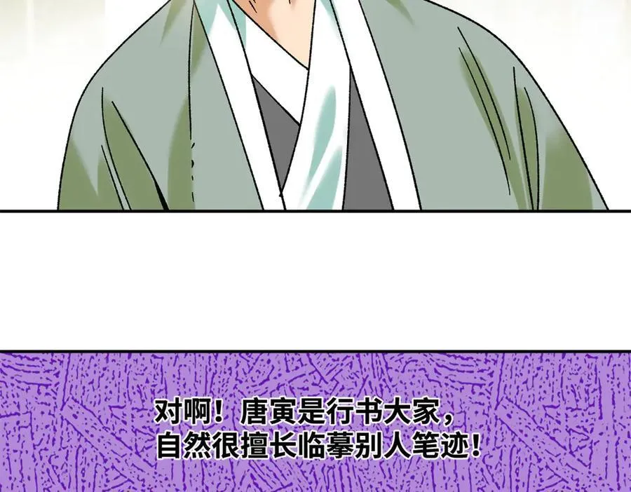 312 百官抄卷宗50