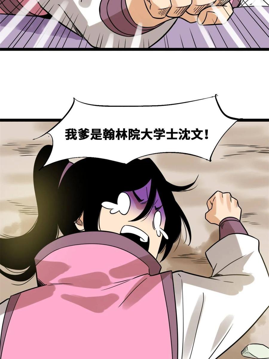 145 教书育人真快乐25