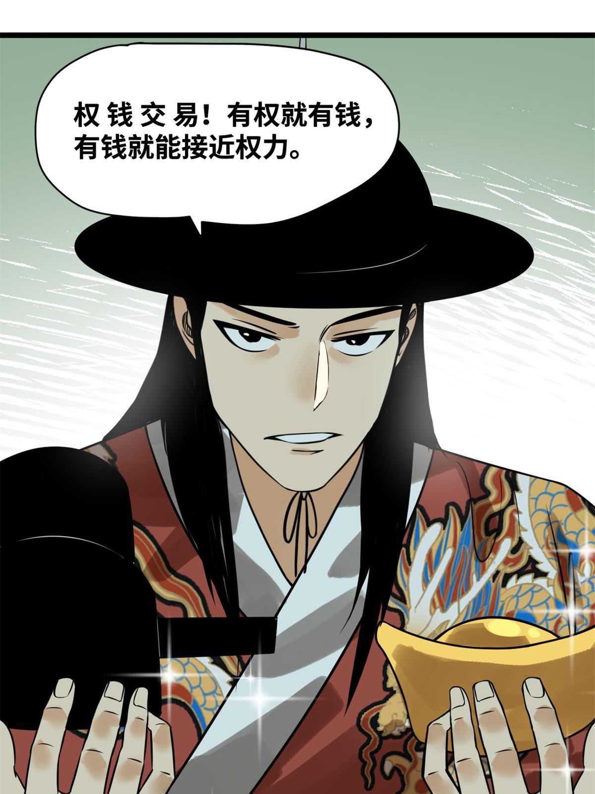 184 抗倭8
