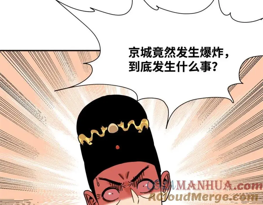 278 整顿王恭厂的开始9