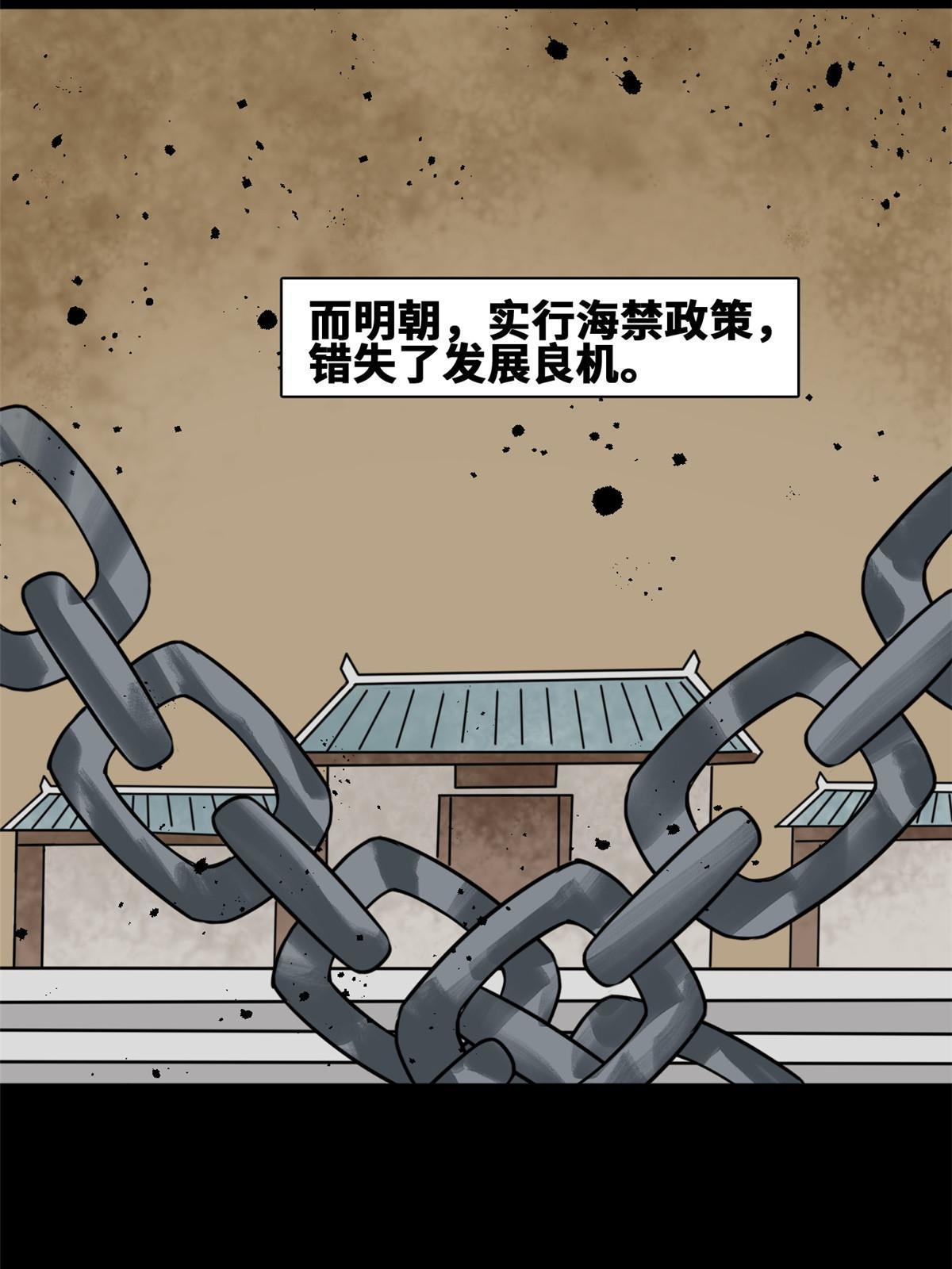 171 触怒别国19