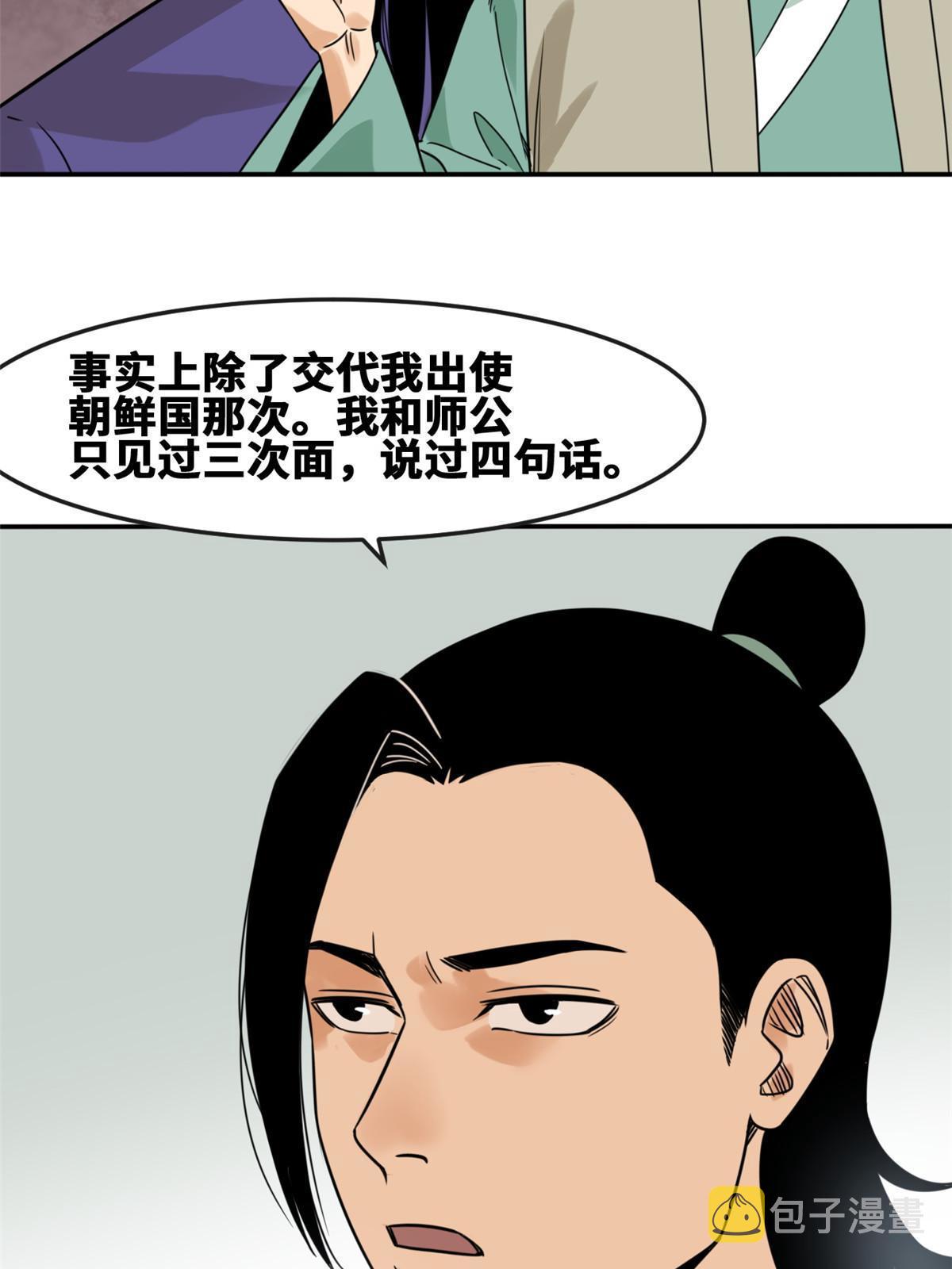 162 返回狼窝18