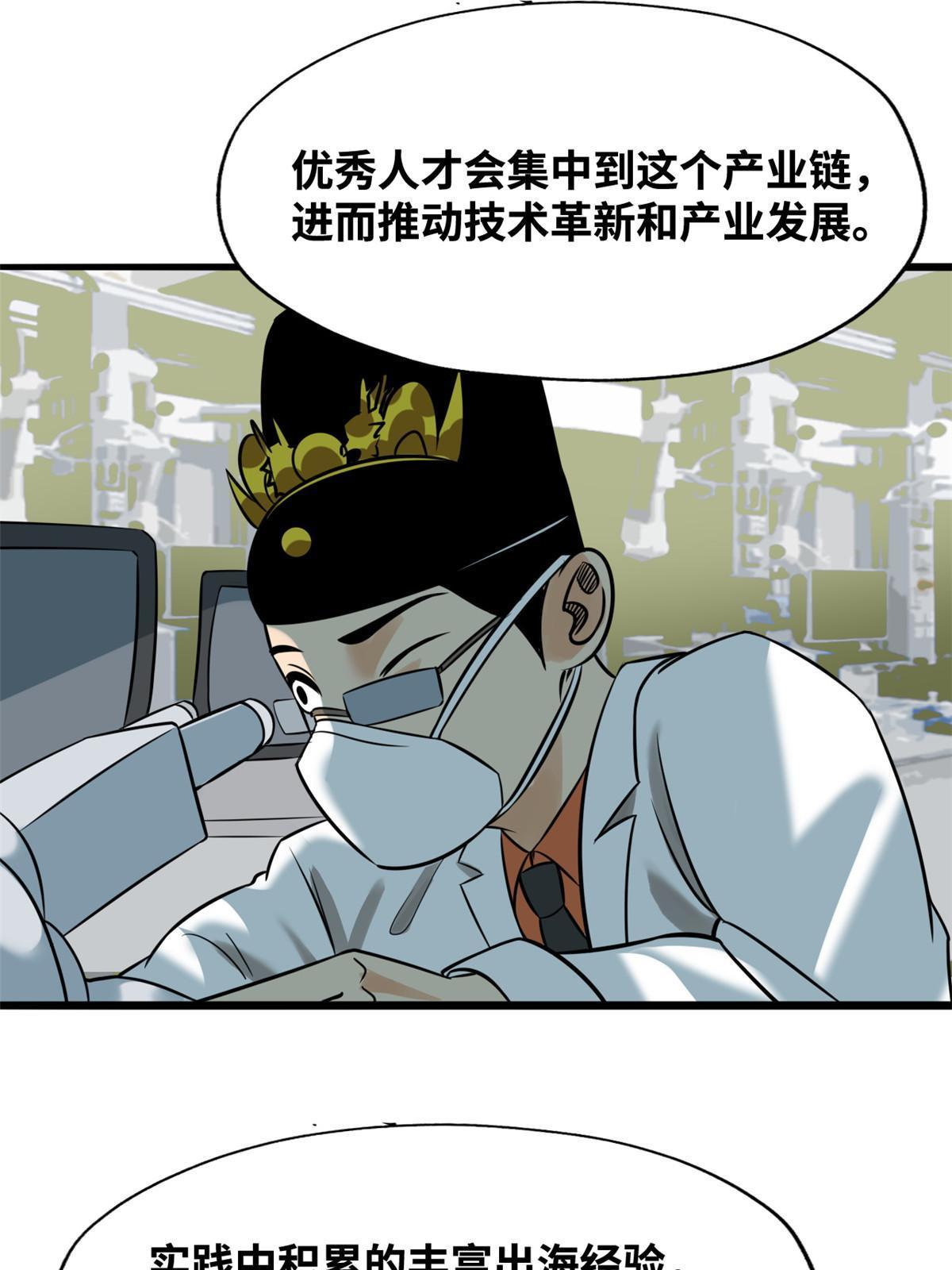 188 温水煮青蛙31