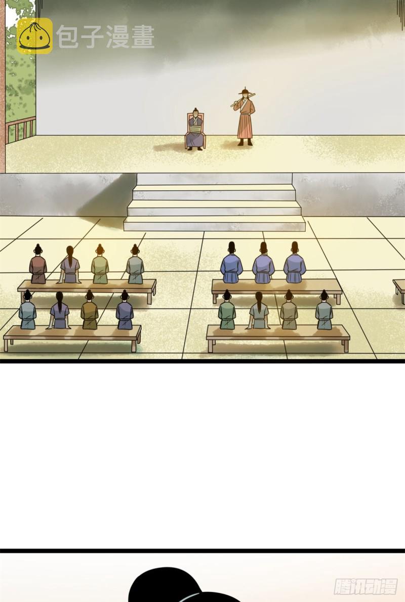 93 丐帮贼首落网25