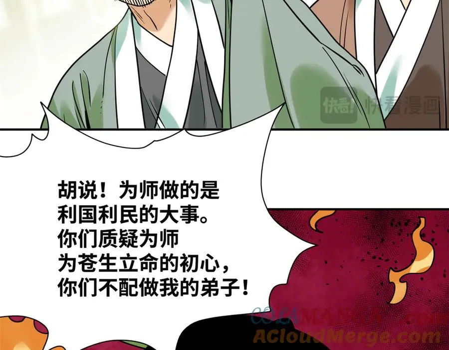 309 欧阳志赴任15