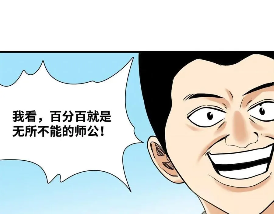 324 大佬的马甲掉了56