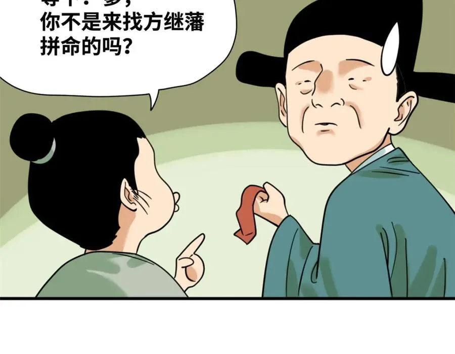 298 买房热73