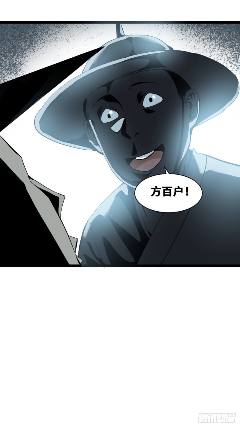 第74话 爱上种田11
