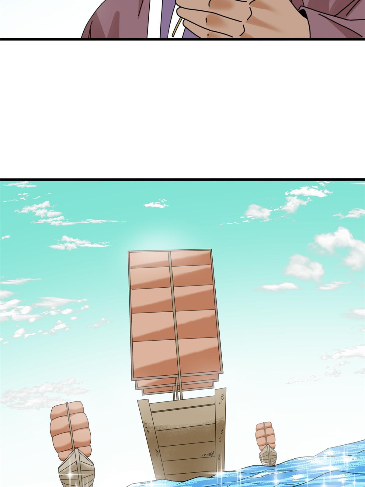 203 老哥见面泪汪汪42