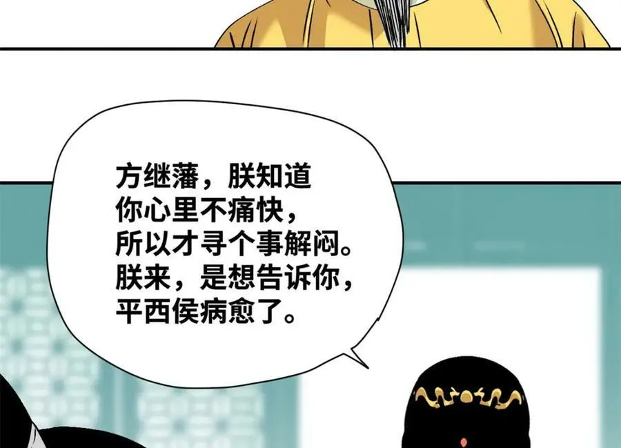 240 模拟打仗40