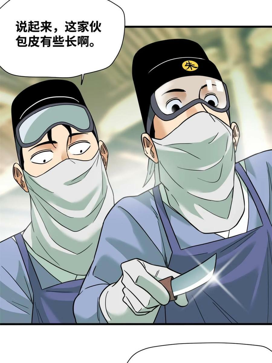 228 医学大进步7
